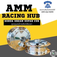 HONDA DREAM SUPER CUB Hub Polished Cup Front + Rear