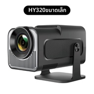 โปรเจคเตอร์ Salange HY320 MINI ระบบ Android 14.0 LED Beamer โฮมซีเนม่า 300ANSI 720P WIFI สมาร์ททีวี 