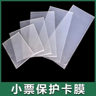 Barley Movie Ticket Concert Ticket Seed Card Film Train Ticket Airplane Ticket Protective Film Ticke