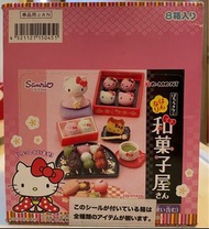Re-ment Hello Kitty 和菓子屋 全8種