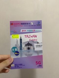 台灣數據卡