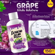 ลีนน้ำองุ่นแท้ LEGEND LEAN SYRUP 2 ขวด ลดราคา ปกติ 318 บาท ลดเหลือ 300 บาท ( แถมสติกเกอร์ ) สินค้ามีมาตรฐาน อย. ถูกต้องตามกฎหมาย