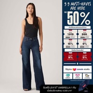 กางเกงยีนส์ผู้หญิง Levis® Womens 318 Shaping Wide-Leg Jeans