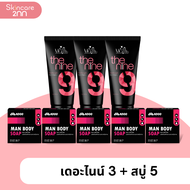 ปิดชื่อสินค้า เดอะไนน์เจล the nine9 เจลนวดน้องชาย ขาว อมชมพู 50ml สบู่มาดู สูตรใหม่ เซ็ตคู่เห็นผลไว 