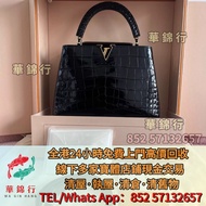 路易威登/LV 亮面黑金鱷魚皮  名牌手袋 手袋 舊手袋 腰包 二手手袋 單肩包 斜挎包 LV 水桶包 錢包 包包 手提包 二手手袋 包包 中古包 舊手袋 LV腰包 愛馬仕Hermès 路易威登LV 