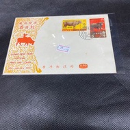 生肖 官封 歲次癸丑 牛年郵票首日封 1973郵戳 封身有黃 品相如圖 香港生肖首日封