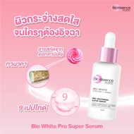 Bio essence Bio-WHT PRO ADV White Serum 30 ML ไบโอ เอสเซ้นซ์ ไบโอ-ไวท์ โปร ไวท์เทนนิ่ง ซุปเปอร์ เซรั