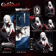Genshin Impact/Arlecchino/Genshin Arlecchino Fan Merchandise Laser Ticket Badge Postcard Keychain Co
