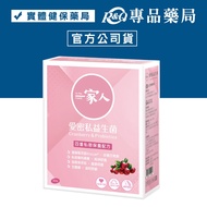 < 10% off Shopee Coins = 10% off > YM BIOMED YM BIOMED YM BIOMED Family Love Private Probiotics 30 P