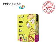 TACO CAT GOAT CHEESE PIZZA (TH)