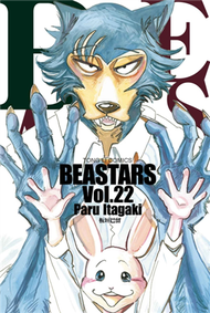 BEASTARS（22完） (新品)