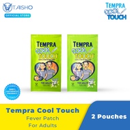 Tempra Cool Touch (For Adults) 2's