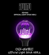 Gidle 手燈 代購