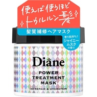 Diane 洗髮水/護髮素/發膜合集