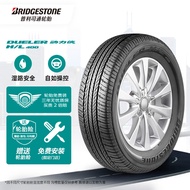 普利司通（Bridgestone）汽车轮胎 225/65R17 102V H/L 400 配套昂科威/适配RAV4/CVR