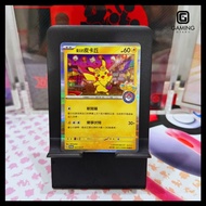 Pokemon Center Taipei Pikachu Promo Card