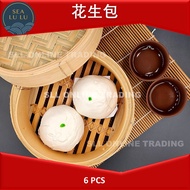 KLANG VALLEY ONLY 花生包 6粒 PEANUT PAU 6PCS HUA SHENG PAU 6PCS⚠️ COVERAGE KLANG VALLEY ONLY ❗️❗️❗️