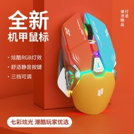 5.6 Wireless Mouse Mute 2.4G Game Gaming RGB Light Effect Rechargeable lol Notebook Desktop Computer