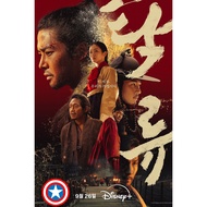 New Movie DVD The Murky Stream (2025) 9 Episodes