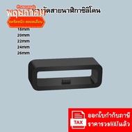 Silicone Watch Strap 12-26mm