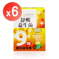【台塑生醫 醫之方】舒暢益生菌(30包)x6盒