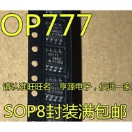5 Piece OP777 OP777A OP777AR OP777ARZ SOP-8 chip IC