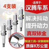 Compatible with Hanteng X5 1.5L 1.5T/Hanteng X7 2.0T 1.5T Spark Plug Original Factory Upgrade Iridiu
