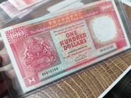 匯豐銀行紙幣