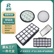 Suitable for Good Luck Da Vacuum Cleaner Filter RO7611 RO7634 RO69Series Accessories Filter Cotton F