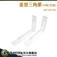 10 Inch Functional Bracket Triangle Angle Iron Laminate Support Rack MIT-LR10W GUYSTOOL