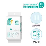 A39-（10片裝）一次性馬桶墊 自動黏貼一次性防水馬桶墊  廁所坐墊 出差 旅行 公廁馬桶坐墊紙 一次性馬桶墊 坐廁墊 馬桶墊 獨立包裝