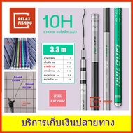 คันชิงหลิว ฉวงเหวย แบล็คพีท 2023 เวท 6H 8H 10H