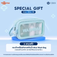 [สำหรับแถม] CBG Devices Blue Wash Bag | กระเป๋าเครื่องสำอางกันน้ำ ขนาดพกพา (GWP-BWB)