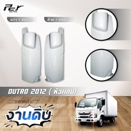 แก้มไฟหรี่หน้า DUTRO2012 (หัวแคบ) XZU600-650