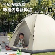 Tent Outdoor Camping Automatic Outdoor Tent Folding Double Quickly Open Beach Camping Camping Rain-Proof Thickened