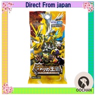Duel Masters TCG DM24-SD2 Instant Strong Deck: The Royal Way of Defense [Single Pack]【Direct from Ja