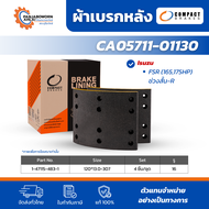 COMPACT ผ้าเบรกหลัง Isuzu FSR (165-175HP) ช่วงสั้น | ผ้าเบรกรถบรรทุก รหัส CA/CB