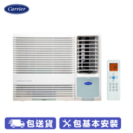 CARRIER CHK07EPE 3/4匹 窗口式冷氣機 附無線搖控 送標準安裝；濾網種類 : 三合一納米銀負離子防霉過濾網 垂直搖擺角度 : 左右2面送風