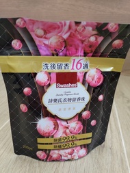 詩樂氏衣物留香珠 Swashes 衣物除臭 衣物清香珠