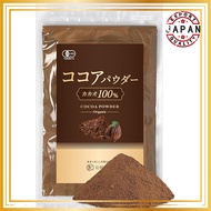 Organic Cocoa Powder - 100% Pure, Unsweetened, JAS Certified, 250g (Single and Double Pack Options)【