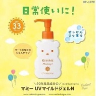 💥💥少量現貨💥💥💕Isehan 伊勢半 Kiss Me Mommy 兒童抗UV 防曬凝露 SPF33+ 100g💥💥少量現貨💥💥