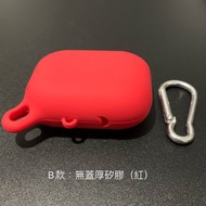 蘋果apple airpods pro藍牙無線耳機盒三代素面矽膠保護套附防丟掛鉤