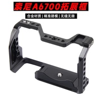 Suitable for Sony A6700 Rabbit Cage Micro Single Camera a6700 Photography Protective Frame Expansion