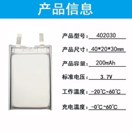 3.7v Polymer 5V602030Lithium Battery Small402030Weight Scale Driving Recorder Navigation Ren e Line 