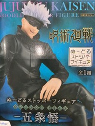 咒術迴戰 景品 Satoru Gojo 泡麪壓