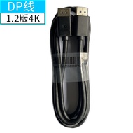 Displayport 1.2 Cable 4K DP Cable 4K 60Hz Video Audio Cable for Laptop TV Xbox Series Projector Monitor