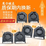 Suitable for DELL DELL Tour Box G15 5530 5V 12V 2023 Cooling Fan G16 7630/7635