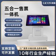 LICON-LICON 5-in-1 Cinema Ticket Pick-up Machine Factory Direct Supply Touch Cash Register Cinema