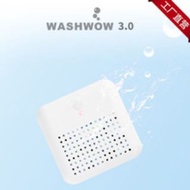 Washwow3.0電解式超聲波洗衣器便攜迷你家用旅行內衣消菌洗衣機144632