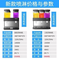 ST-⚓British Ruishi Double Cylinder Drinking Machine Self-Service Blender Commercial Hot and Cold Double Temperature Thre